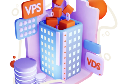 С 10 августа 2026 года меняется стоимость тарифов VPS